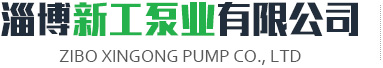 淄博博山泰新電機(jī)有限公司
